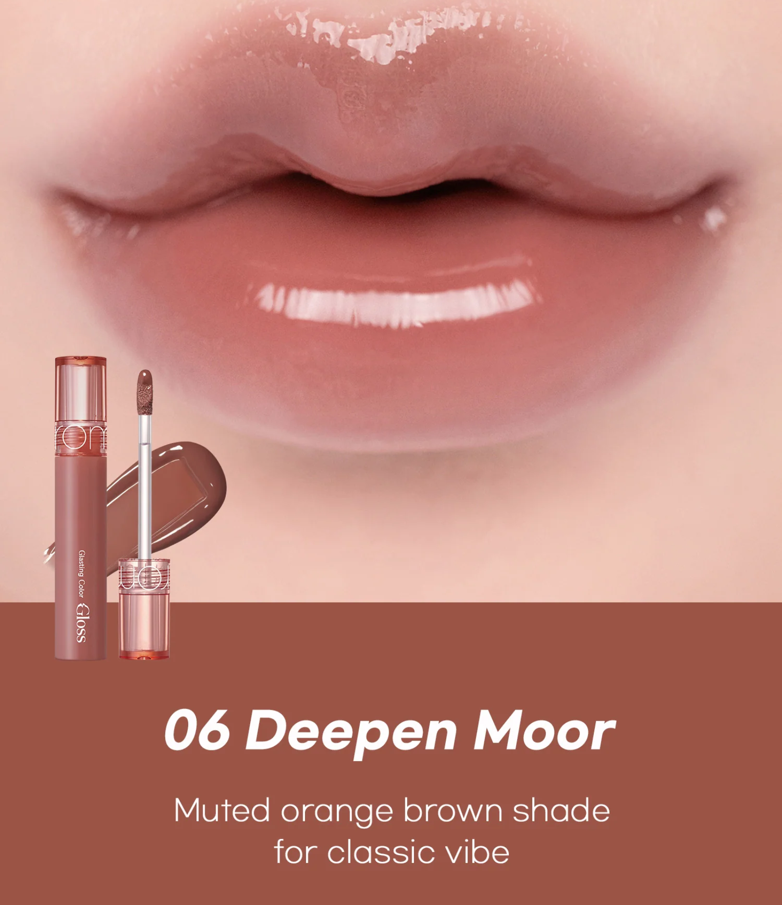 ROMAND - Glasting Colour Gloss - Image 9