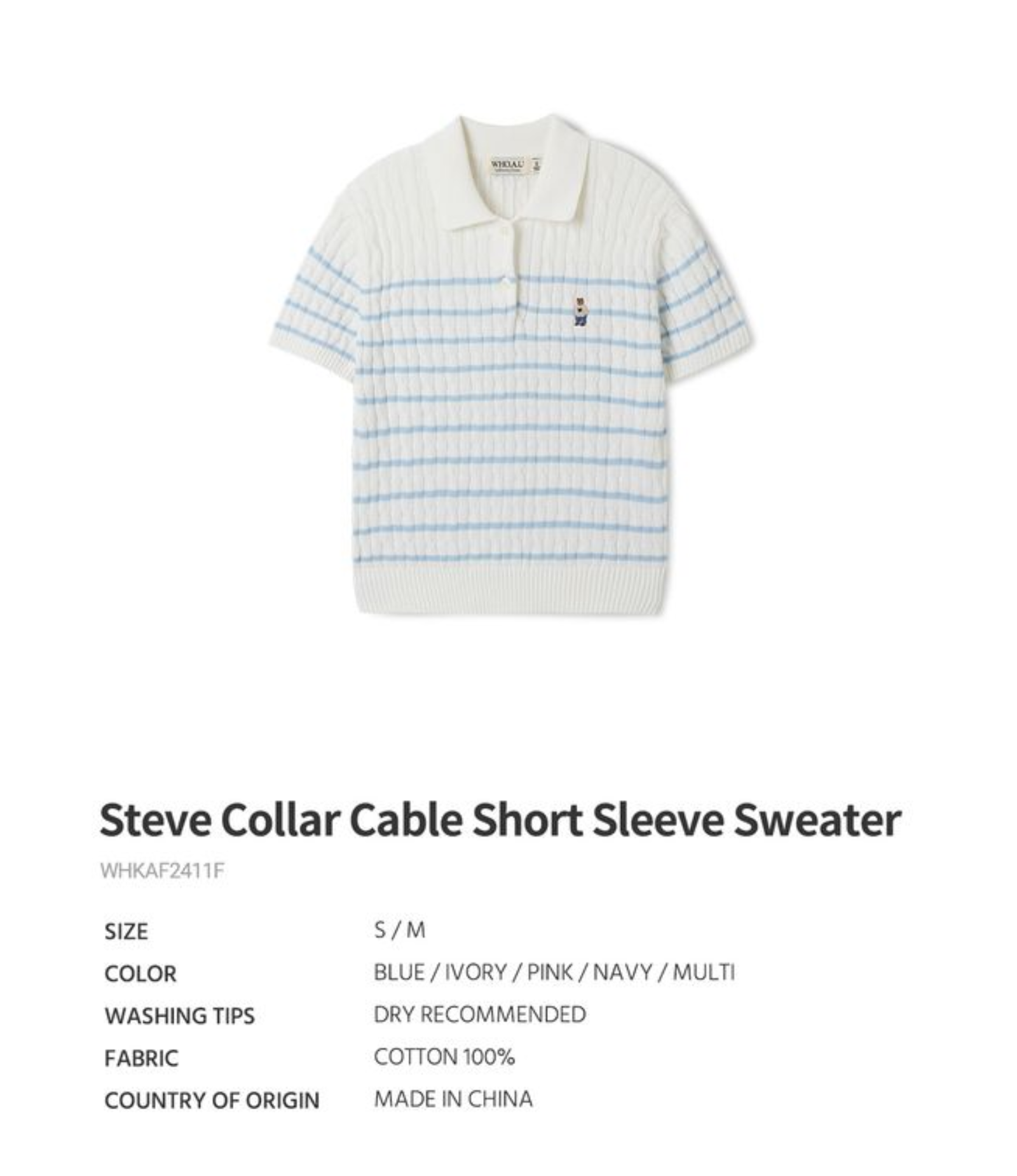 WHO.AU - Steve Collar Cable Short Sleeve Sweater - Image 3