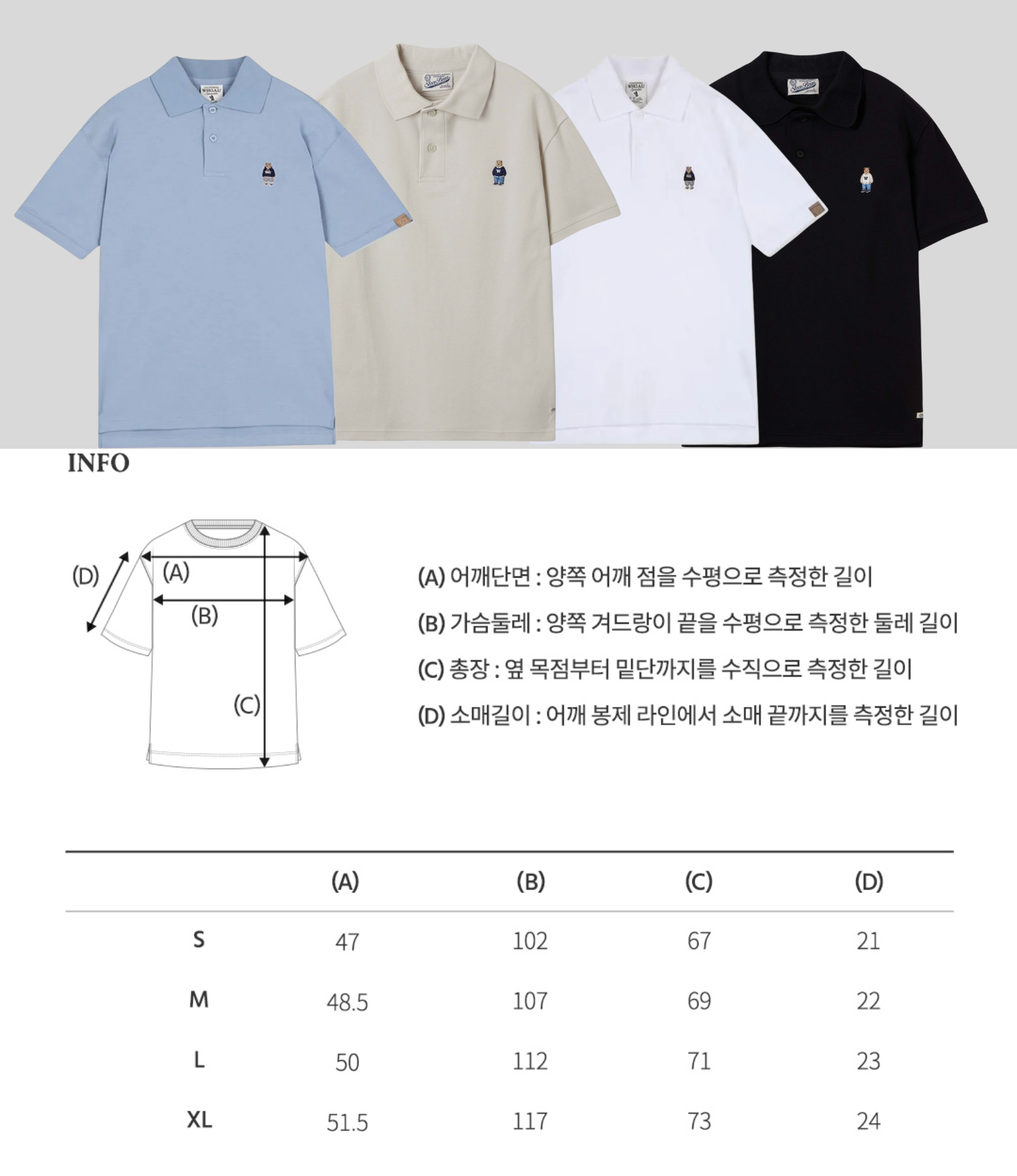 WHO.AU - Steve Collar Polo Shirt - Image 4