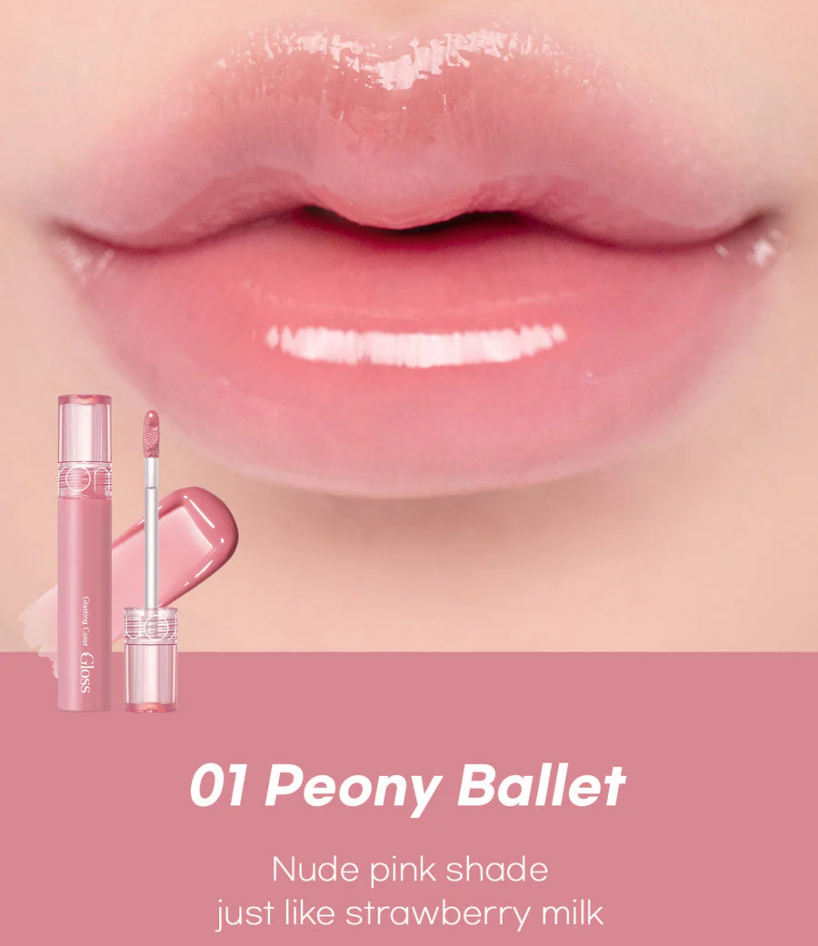 ROMAND - Glasting Colour Gloss - Image 4