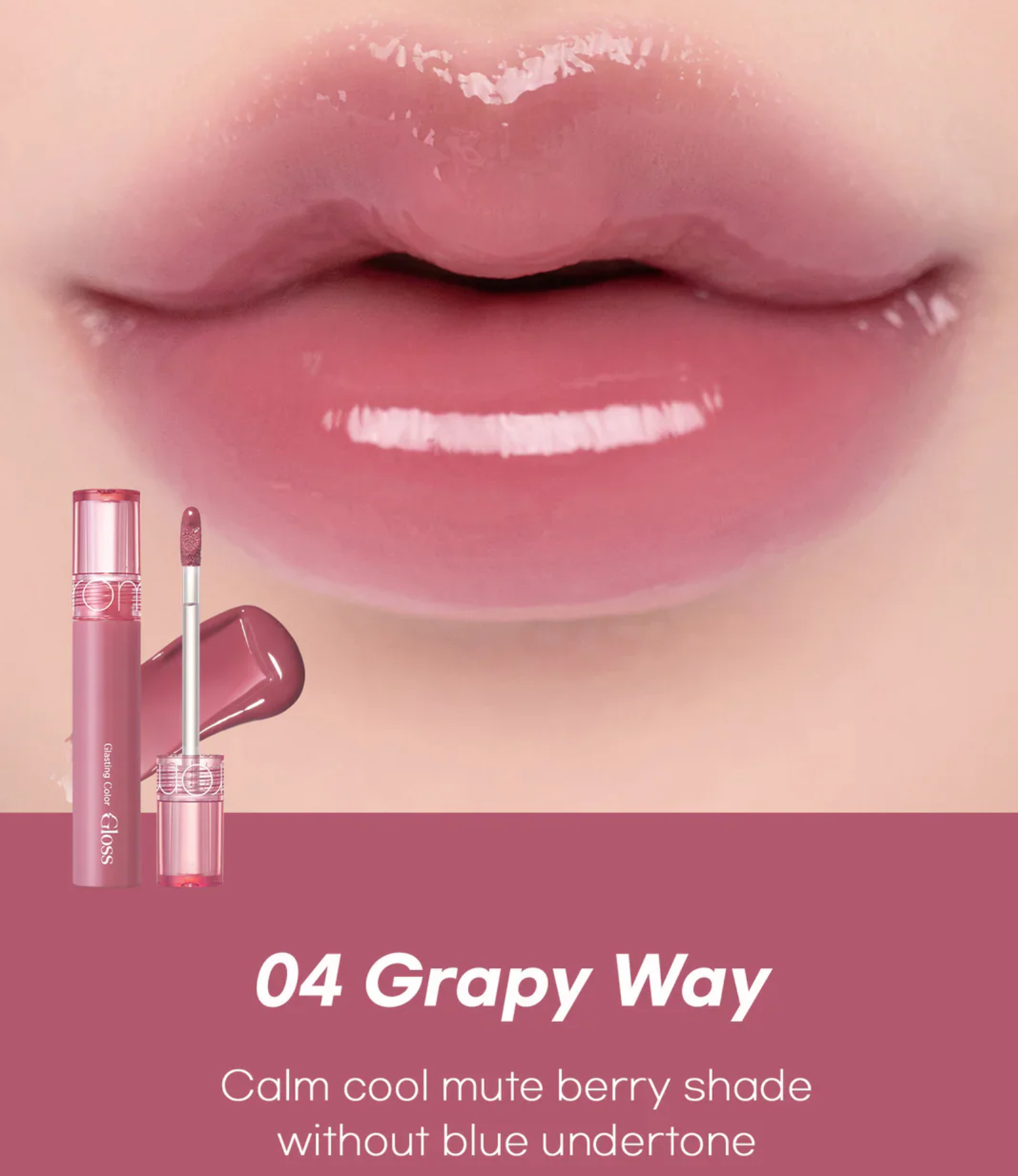 ROMAND - Glasting Colour Gloss - Image 7