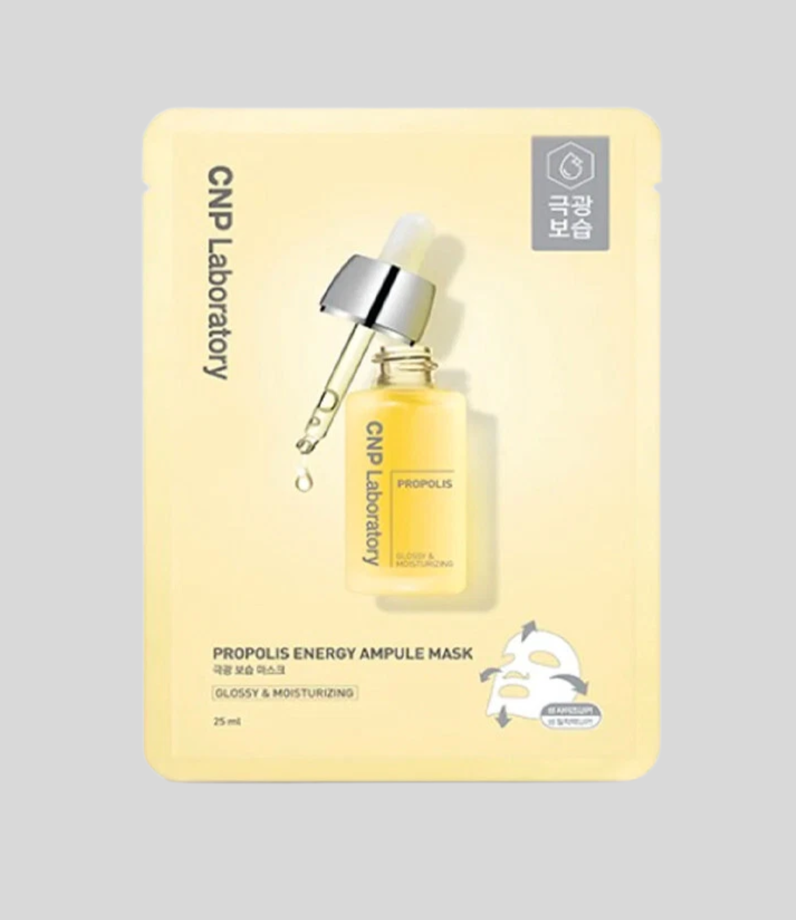 CNP - Laboratory Mask - Image 4