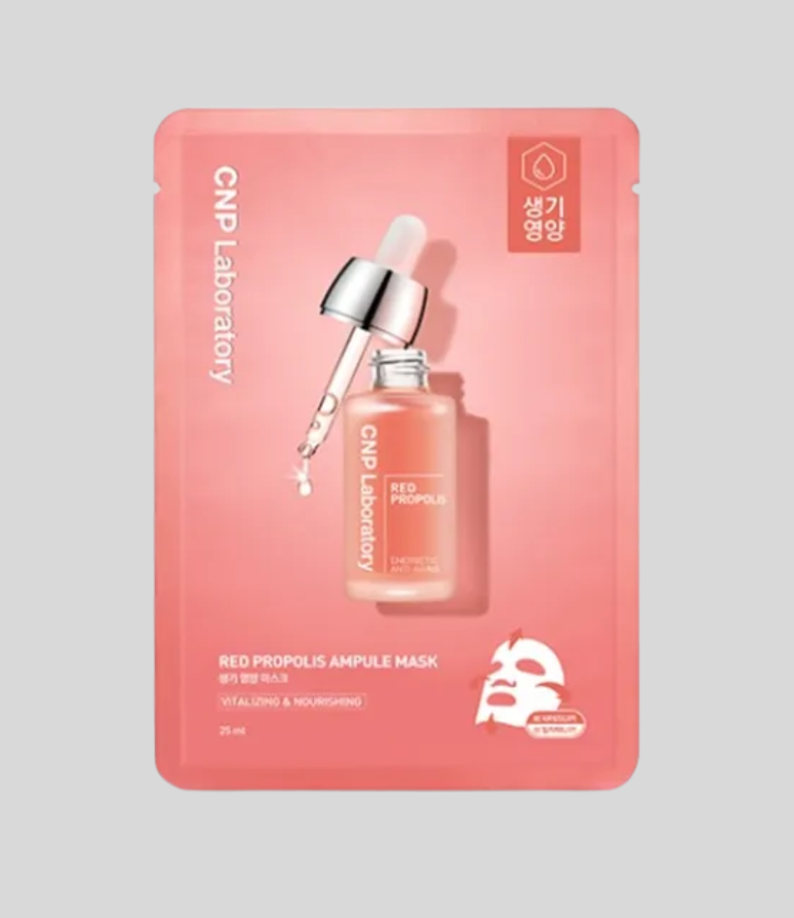 CNP - Laboratory Mask - Image 5