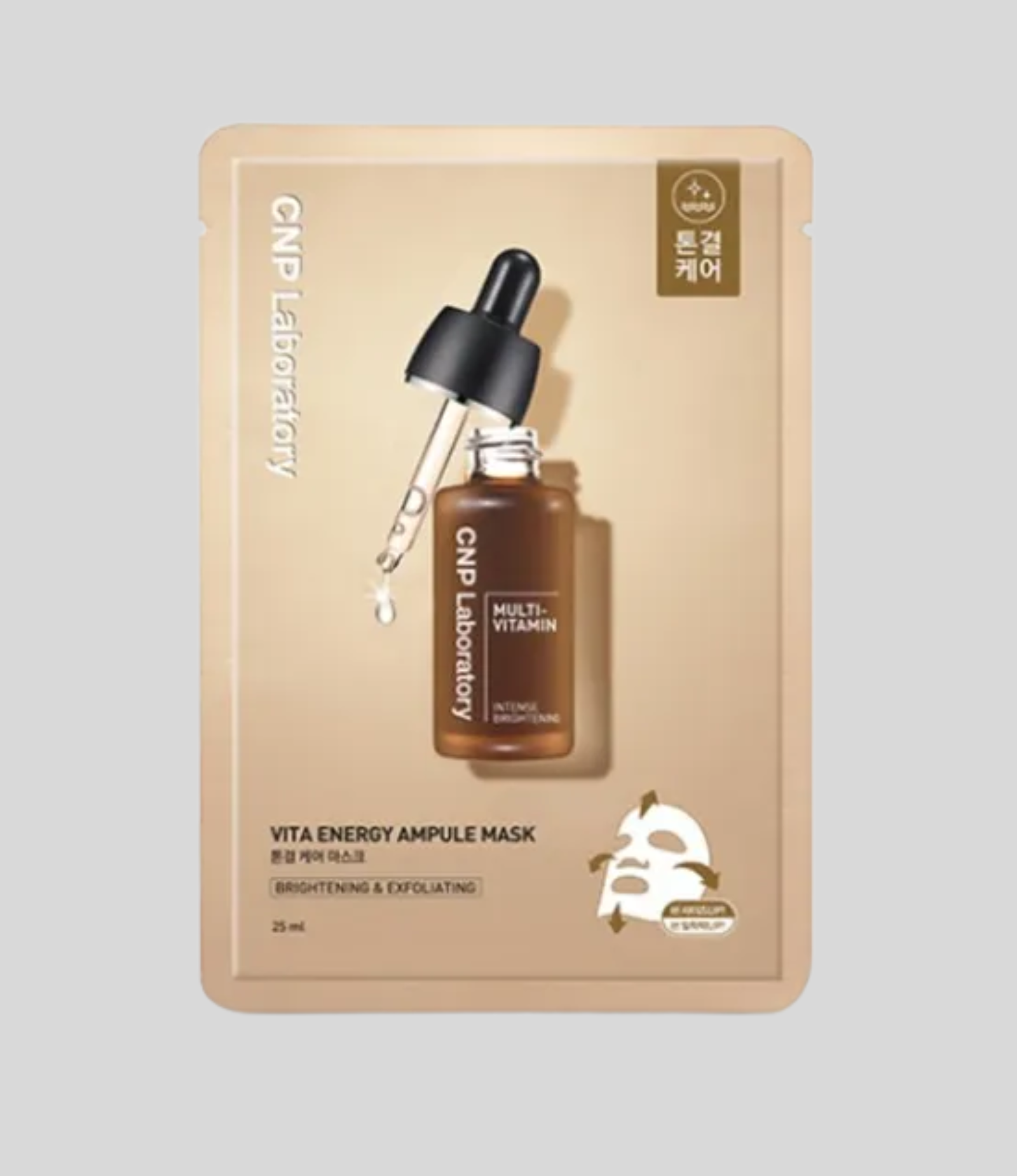 CNP - Laboratory Mask - Image 6