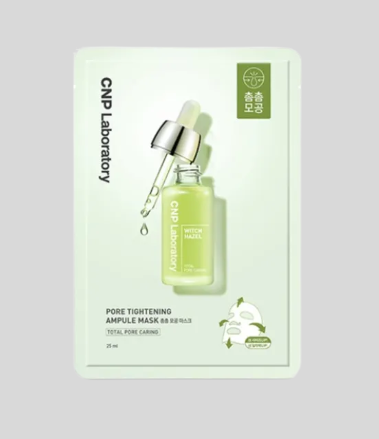 CNP - Laboratory Mask - Image 2