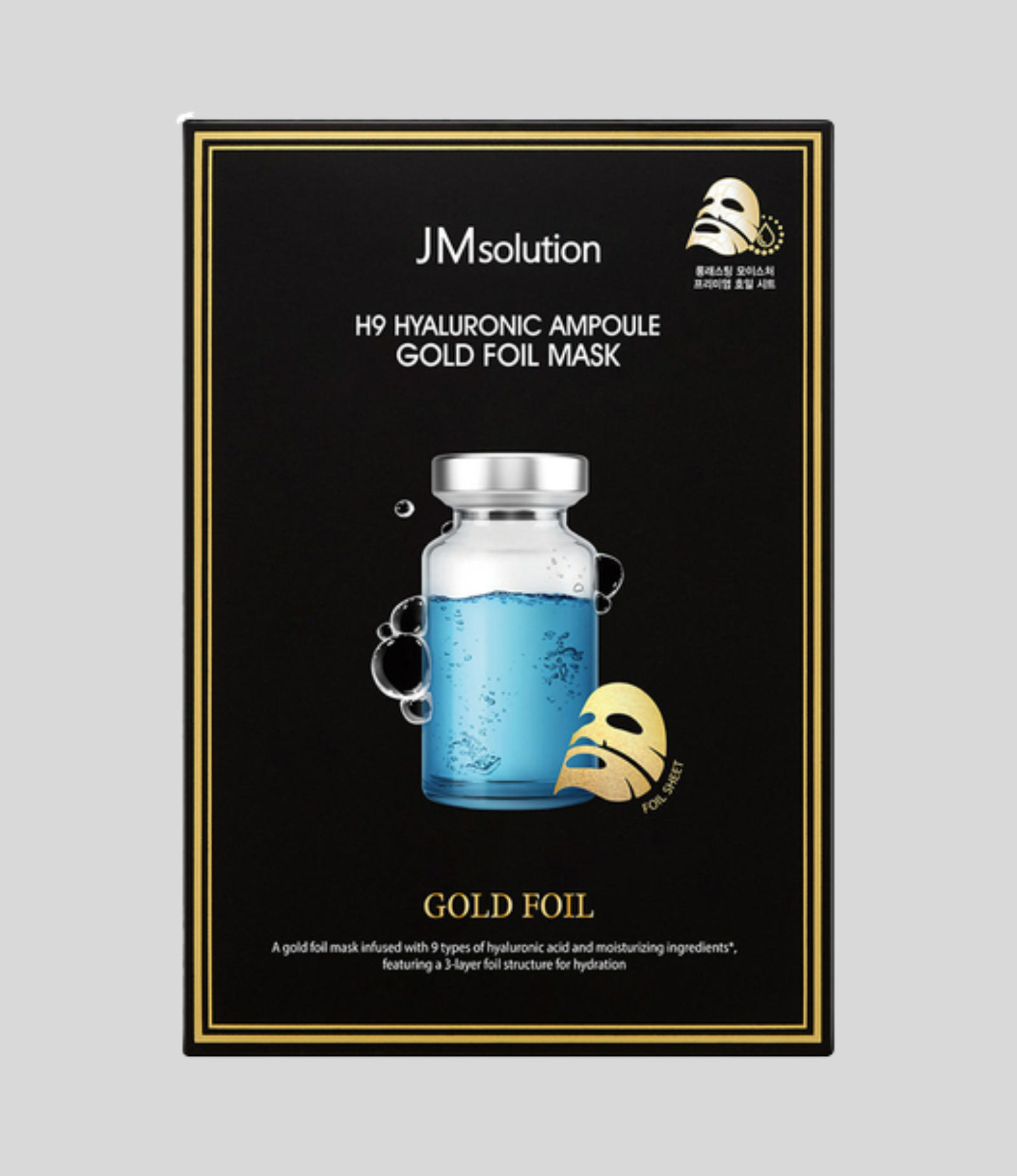 JM.SOLUTION - Facial Mask - Image 7