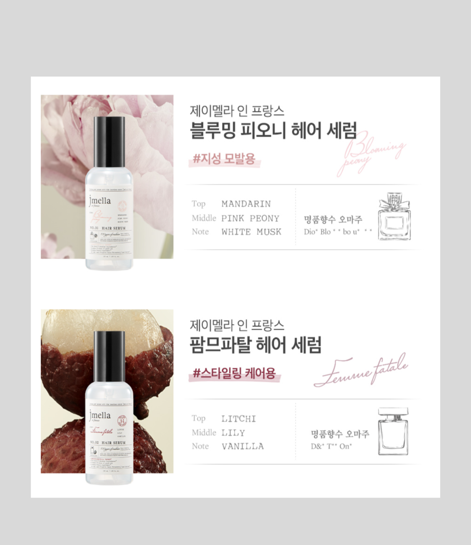 JMELLA - Hair Serum - Image 2
