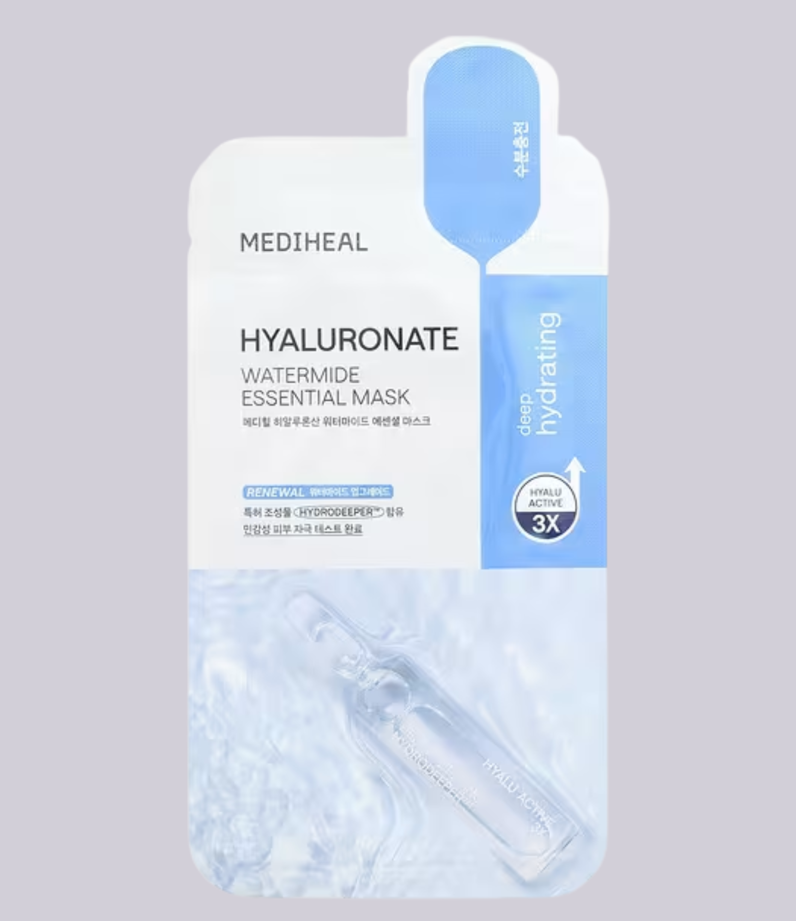 MEDIHEAL - Essential Mask - Image 5