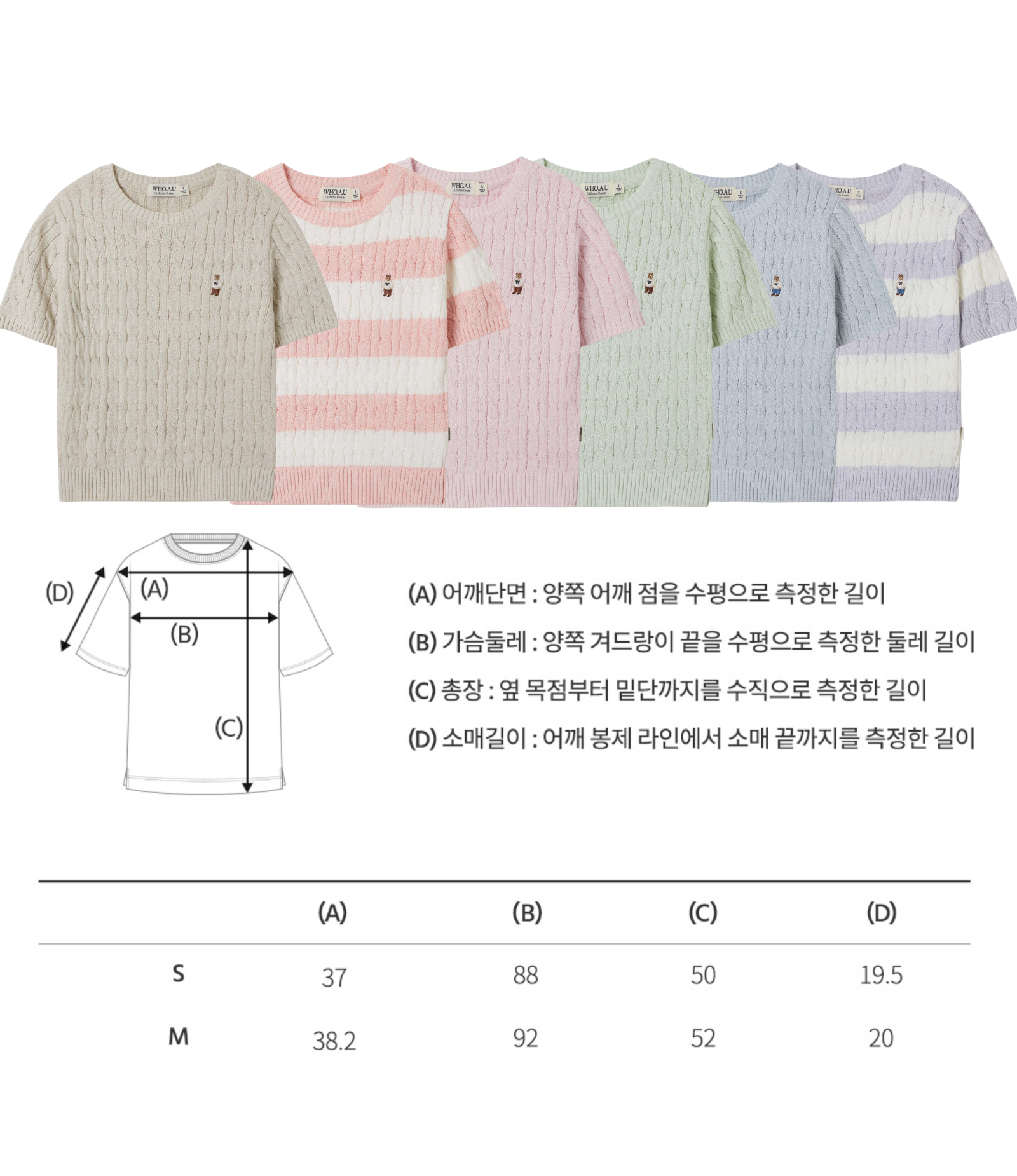 WHO.AU - Steve Knitwear - Round neck - Image 12