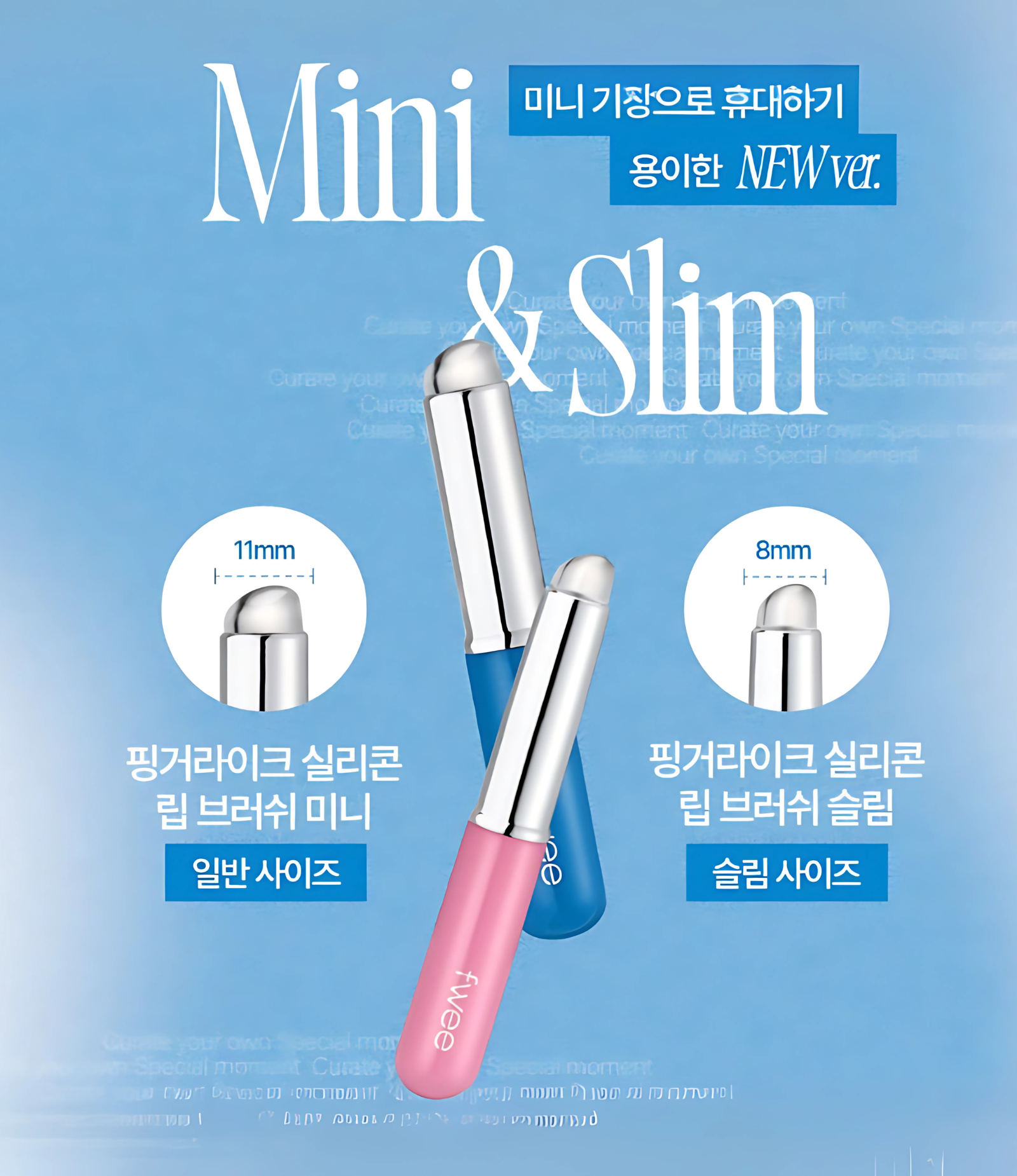 FWEE - Fingerlike Lip Brush - Image 3