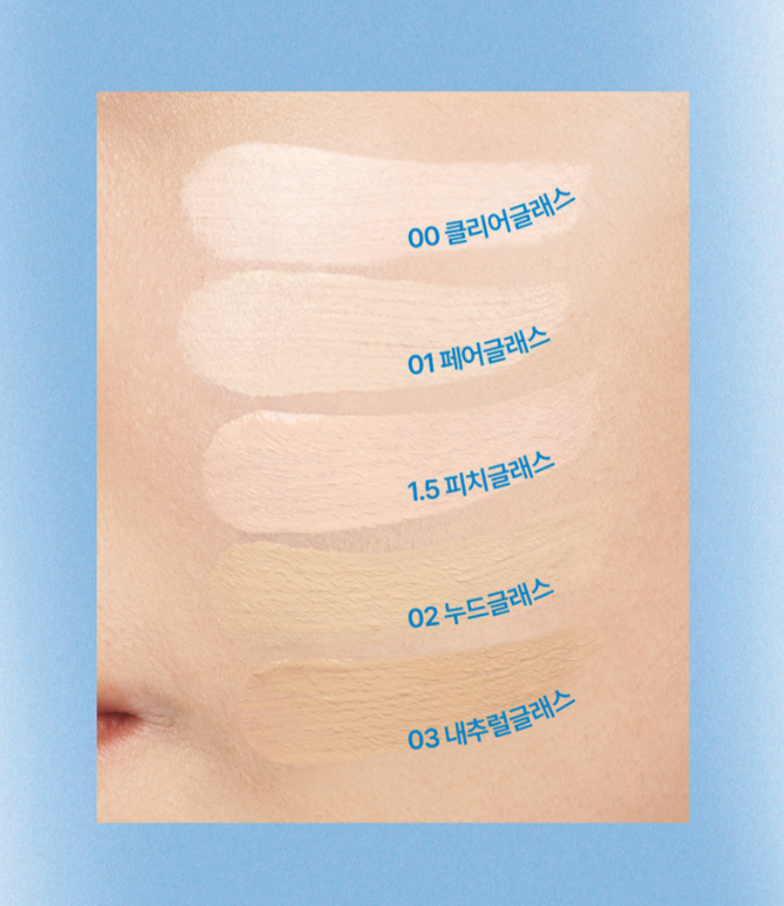 FWEE - Cushion Glass Natural - Image 3