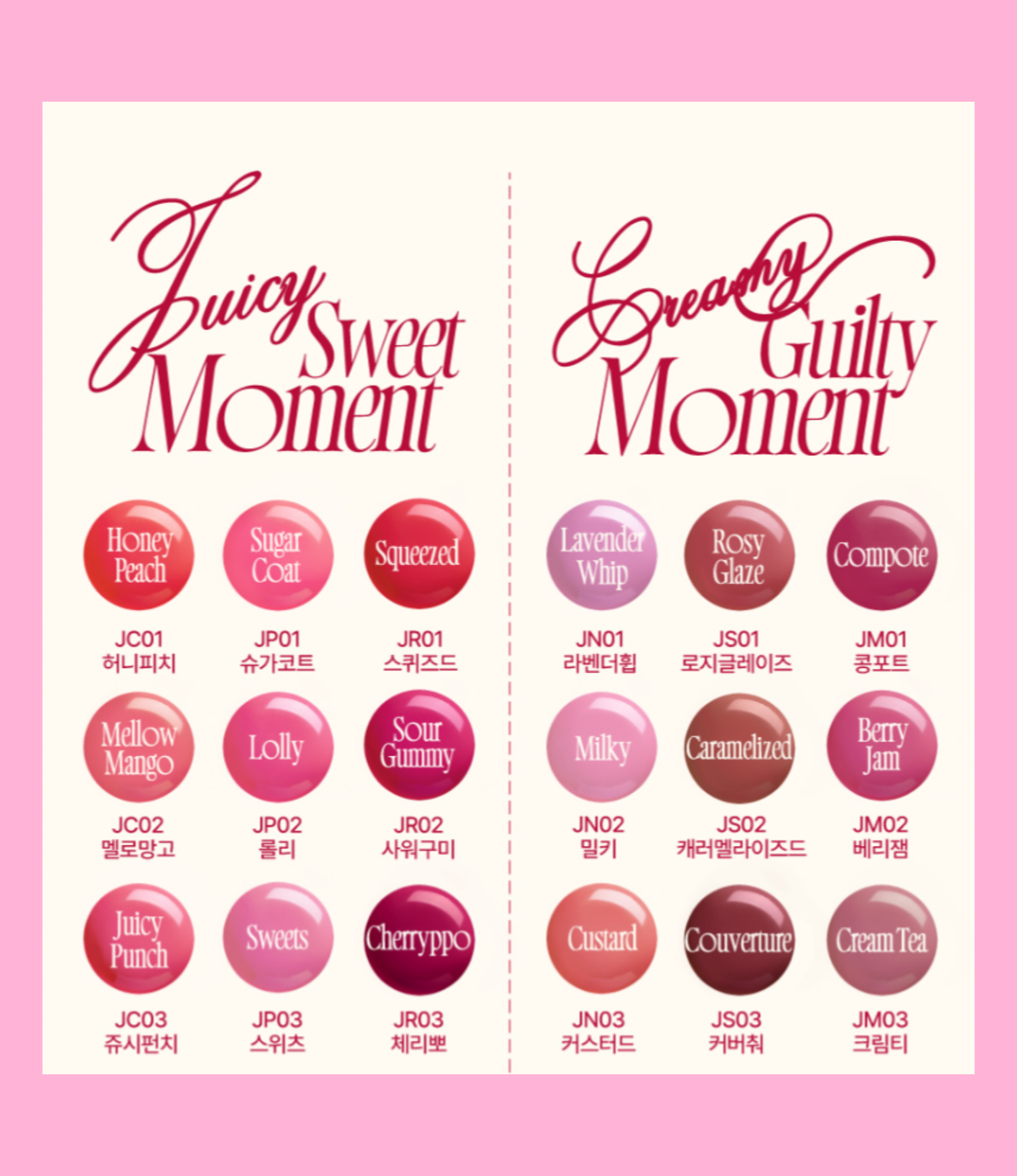 FWEE - Lip & Cheek Glowy Jelly Pot - Image 2