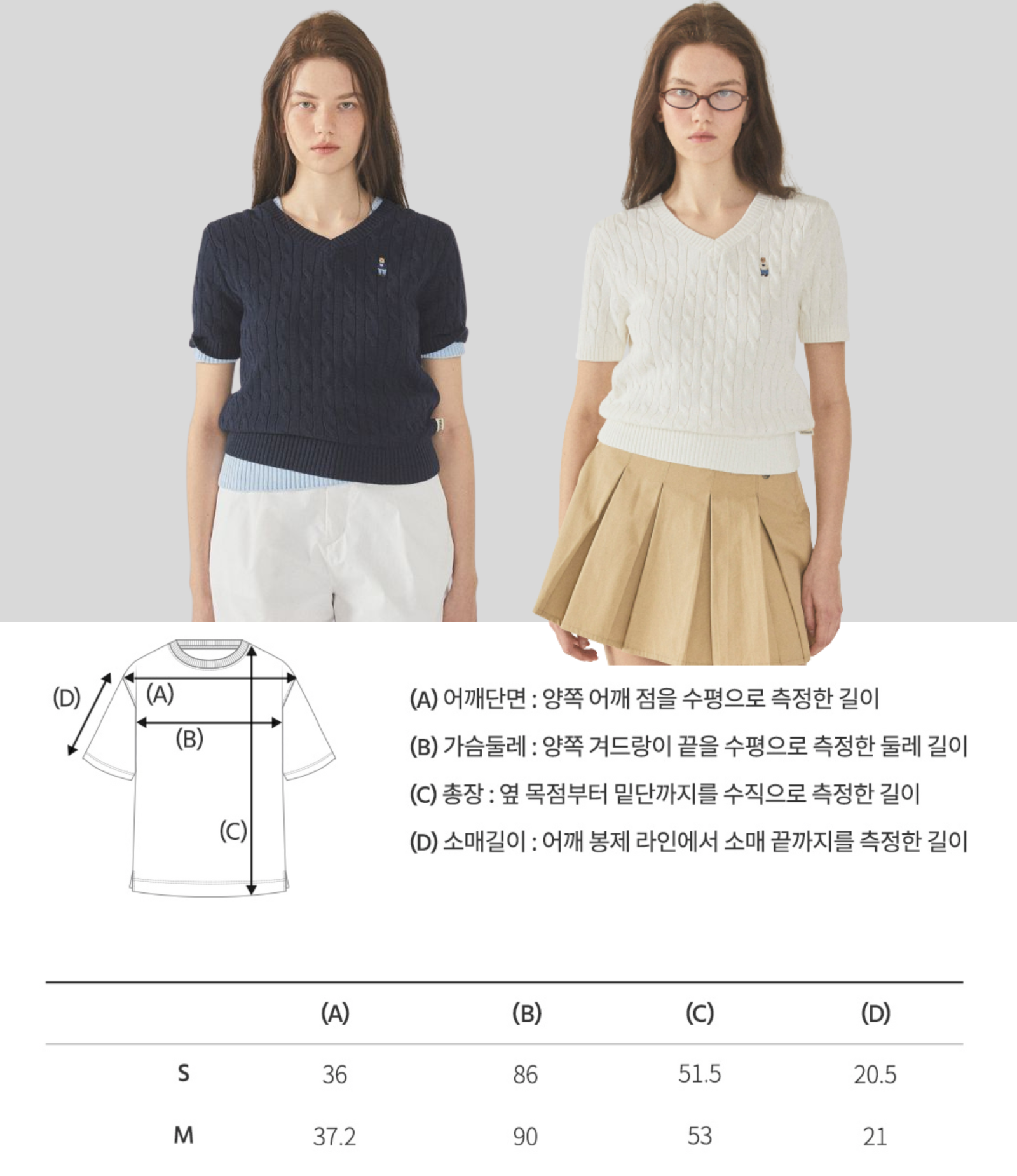 WHO.AU - Steve V-neck Short Sleeves Sweater - Image 2