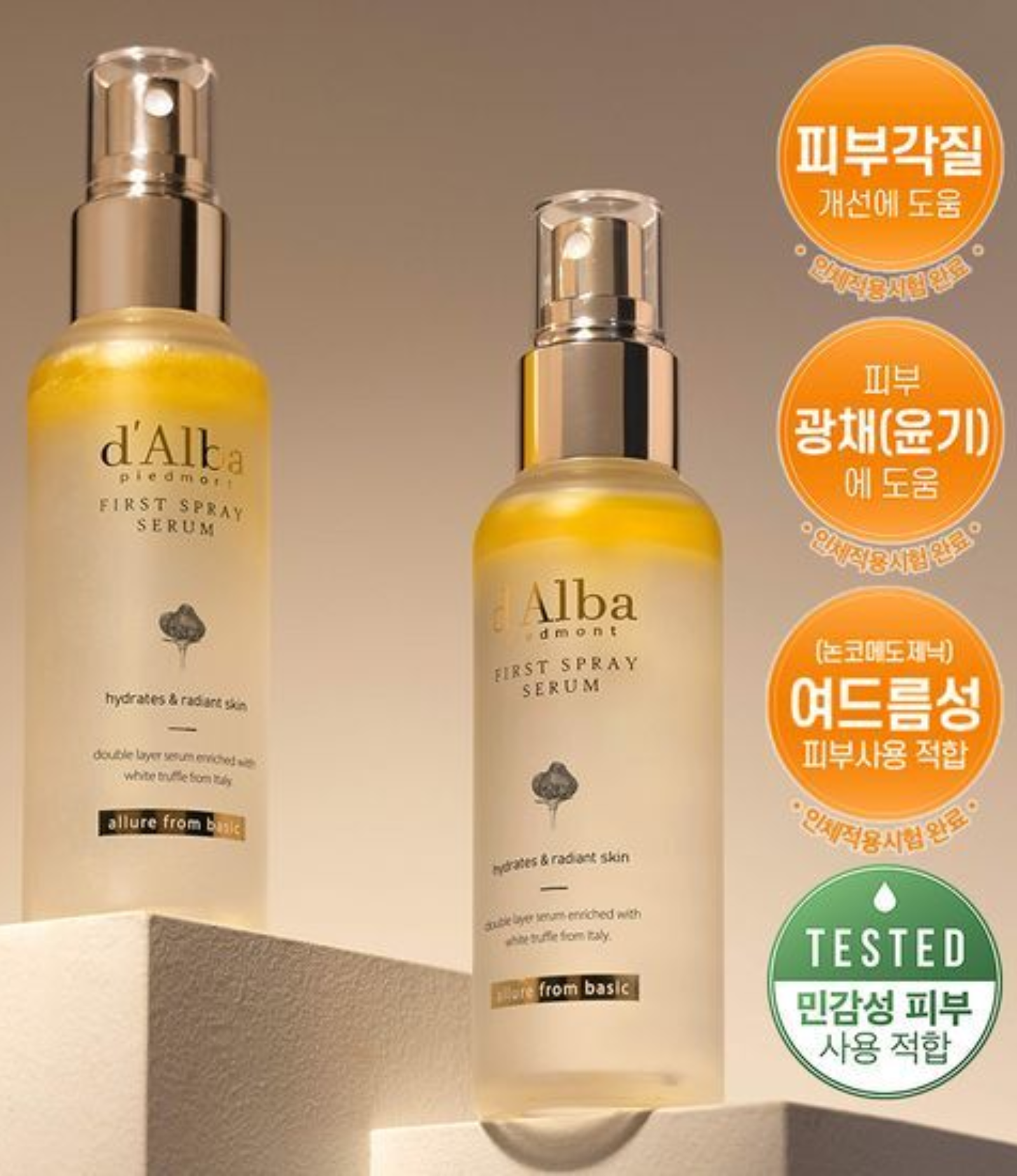 D'ALBA - Spray Serum (100ml*2)