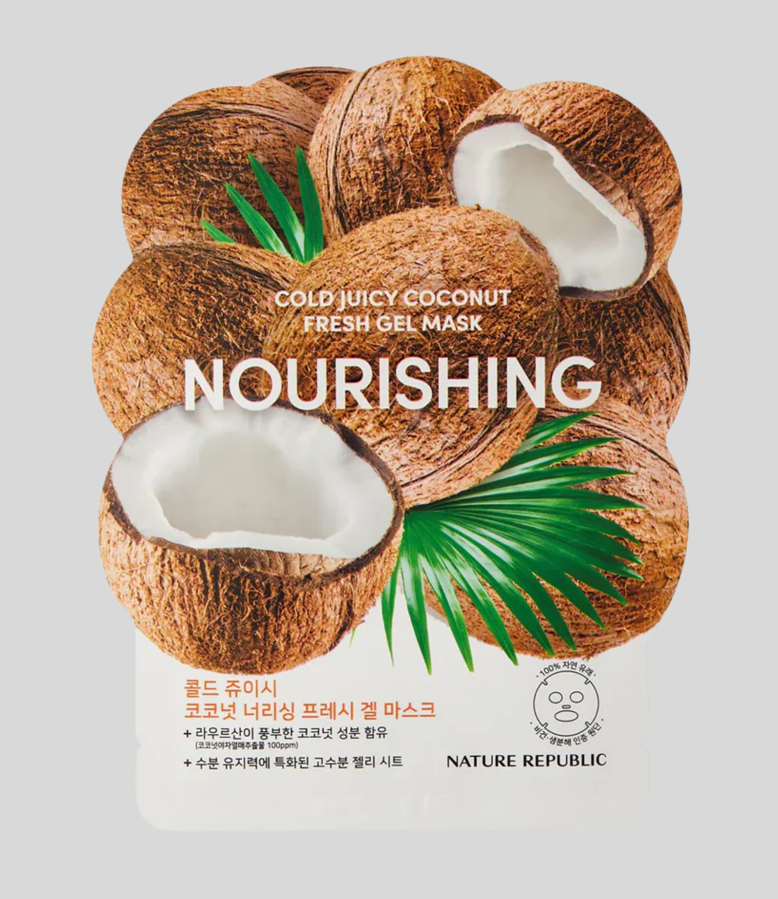 NATURES REPUBLIC - 1 Mask Sheet - Image 5