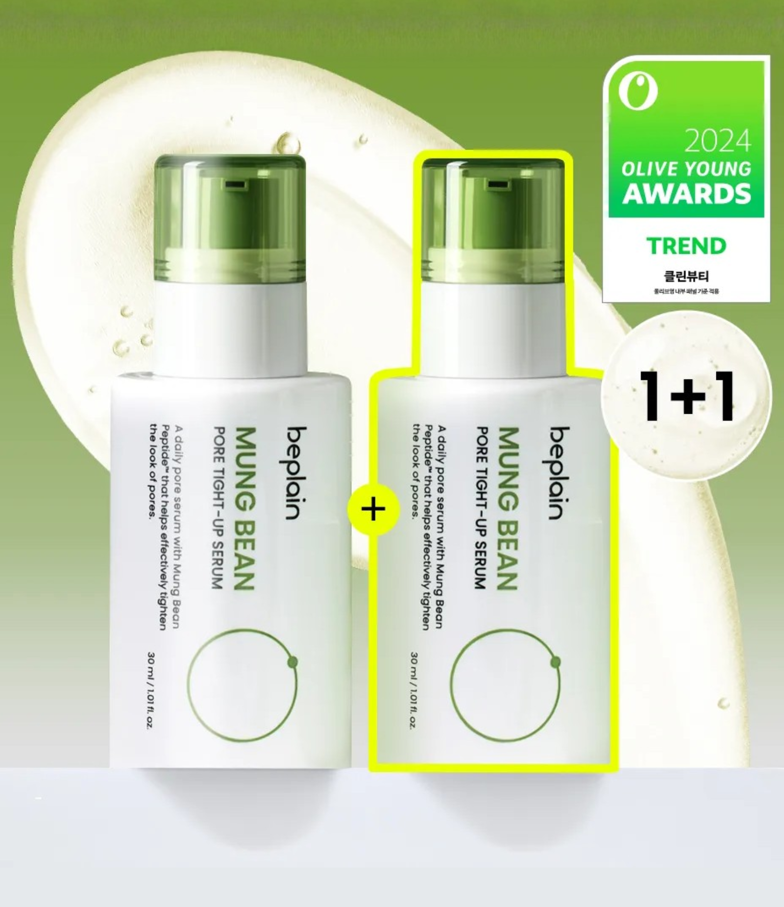 BEPLAIN - Mung Bean Pore Tight-Up Serum - Image 2